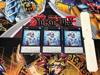 水精鱗-アビストリーテ 2 レア 3枚セット てら