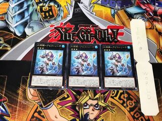 水精鱗-アビストリーテ 5 レア 3枚セット てら