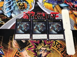 聖騎士王アルトリウス 1 レア 3枚セット てら