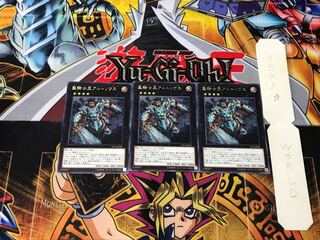 聖騎士王アルトリウス 3 レア 3枚セット てら