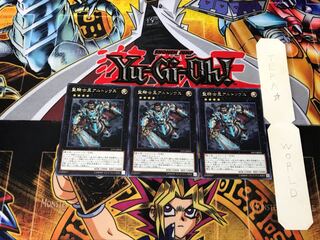 聖騎士王アルトリウス 5 レア 3枚セット てら