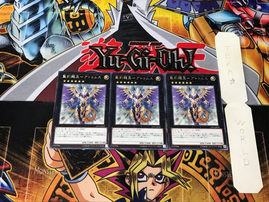 Holy Engraving Dragon King - Atumus 2 Rare, set of 3 Tera.