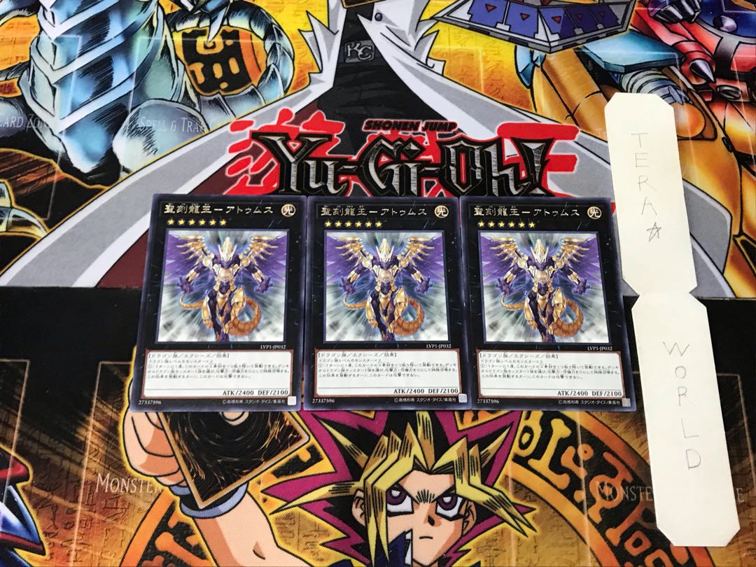 聖刻龍王-アトゥムス 5 レア 3枚セット てら