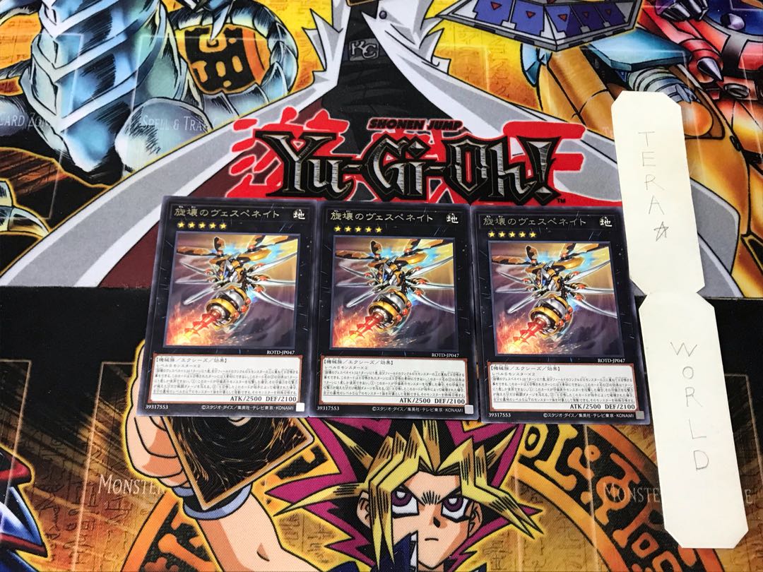 Drill Driver Vespenato 2 rare, set of 3 Tera.