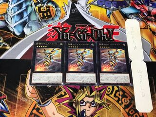 Drill Driver Vespenato 4 rare, set of 3 Tera.