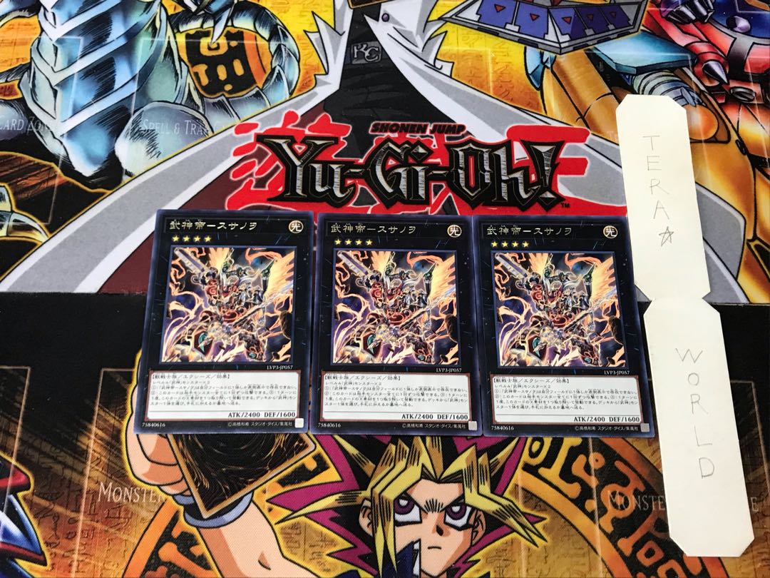 Busshin-tei - Susanowo 1 rare, set of 3 Tera.