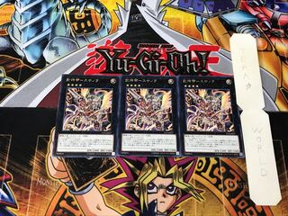 武神帝-スサノヲ 2 レア 3枚セット てら