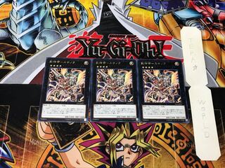 武神帝-スサノヲ 3 レア 3枚セット てら