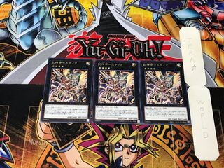 武神帝-スサノヲ 5 レア 3枚セット てら