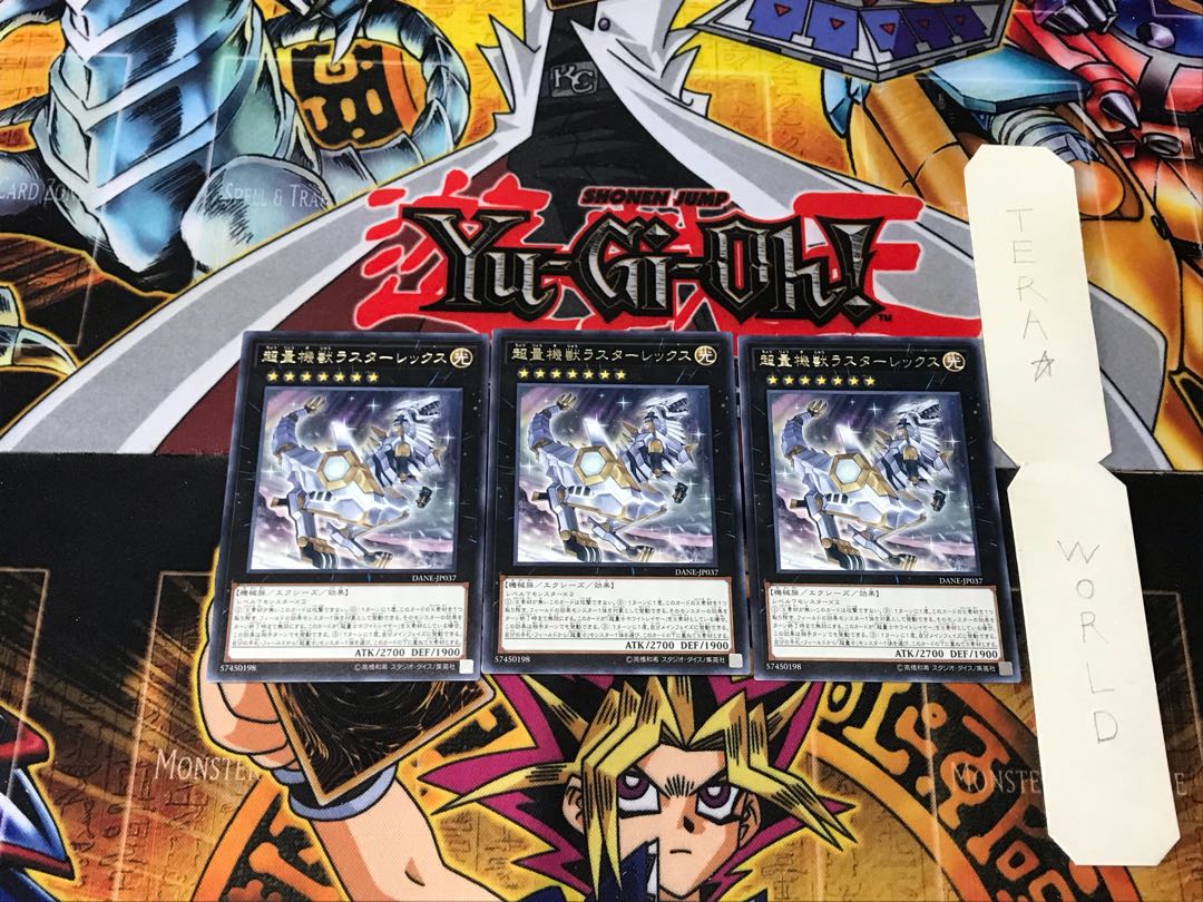 Super Quantal Mech Beast Lusterrex 1 rare, set of 3 Tera.