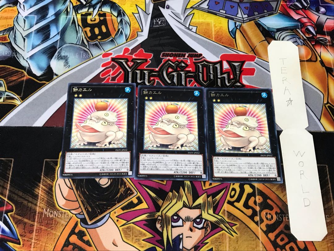 Toadally Awesome 1 rare set of 3 tera