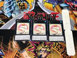 Toadally Awesome 1 rare set of 3 tera