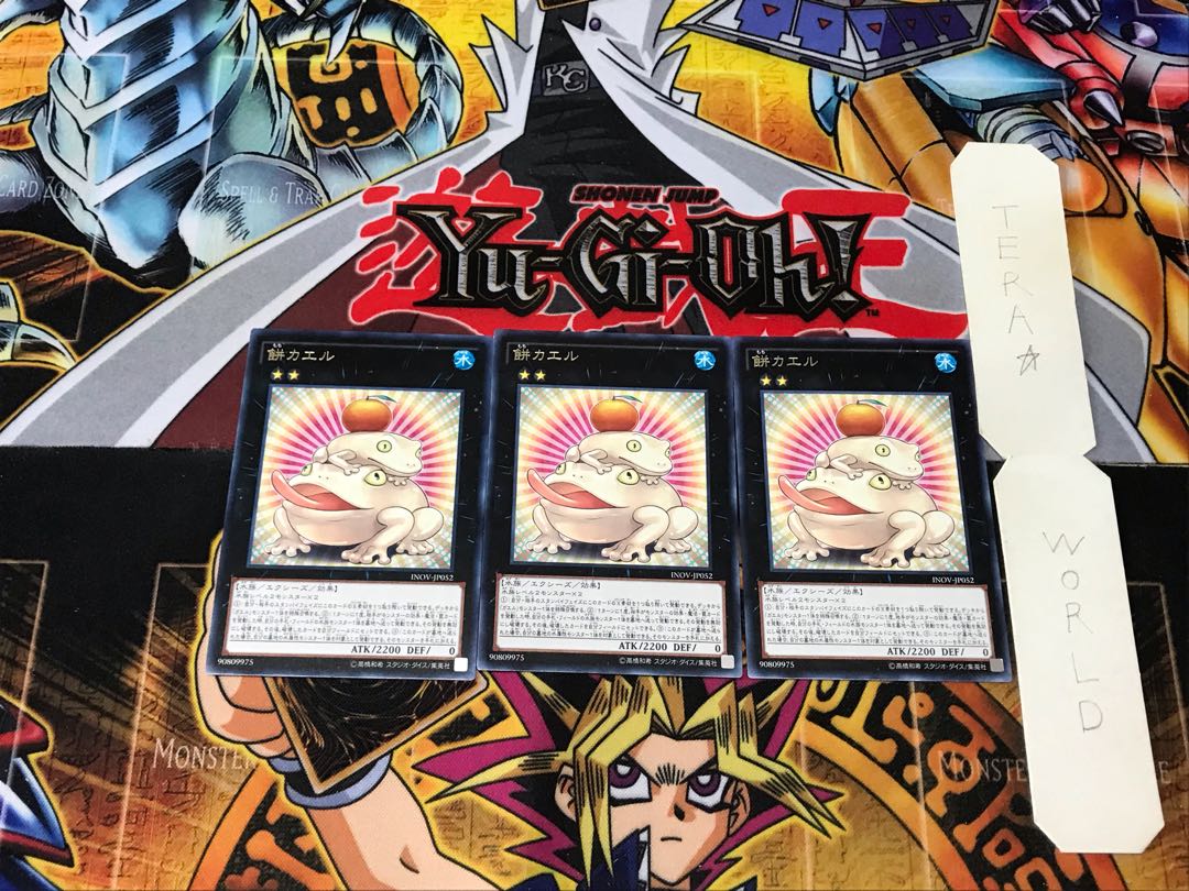 Toadally Awesome 2 rare, set of 3 tera