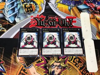 Fairy King Albverdich 1 rare, set of 3 Tera.