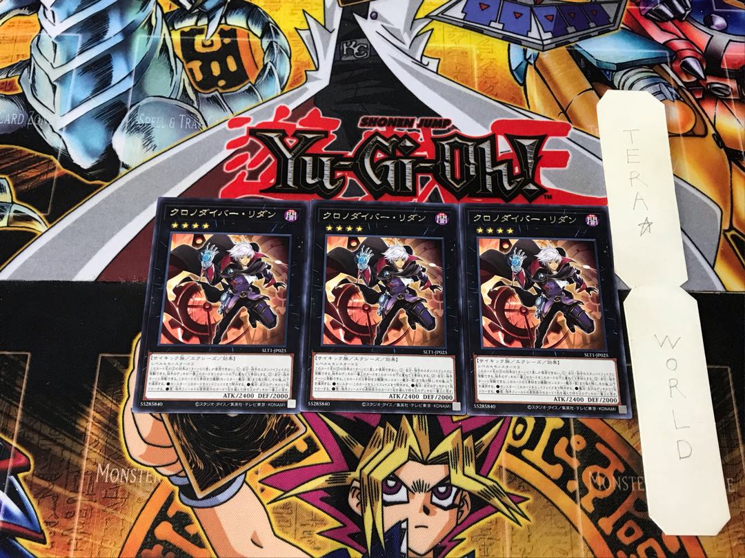Time Thief Redoer 2 rare, set of 3 Tera.