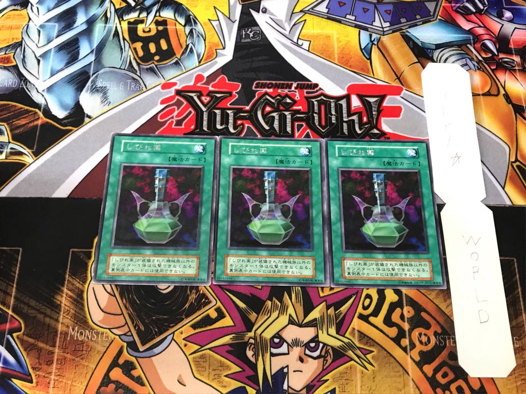 Paralyzing Potion 1 Early Rare, set of 3 Tera.