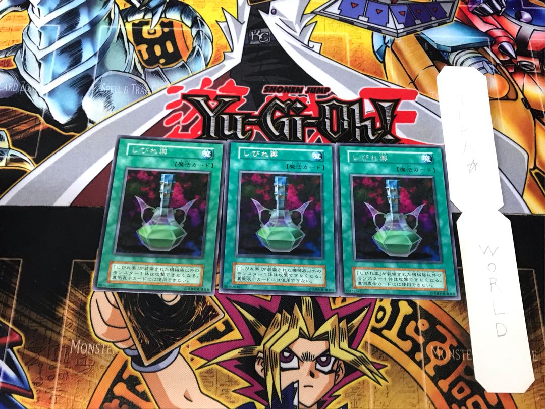 Paralyzing Potion 2 Early Rare, set of 3 Tera.