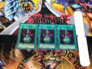 Paralyzing Potion 2 Early Rare, set of 3 Tera.