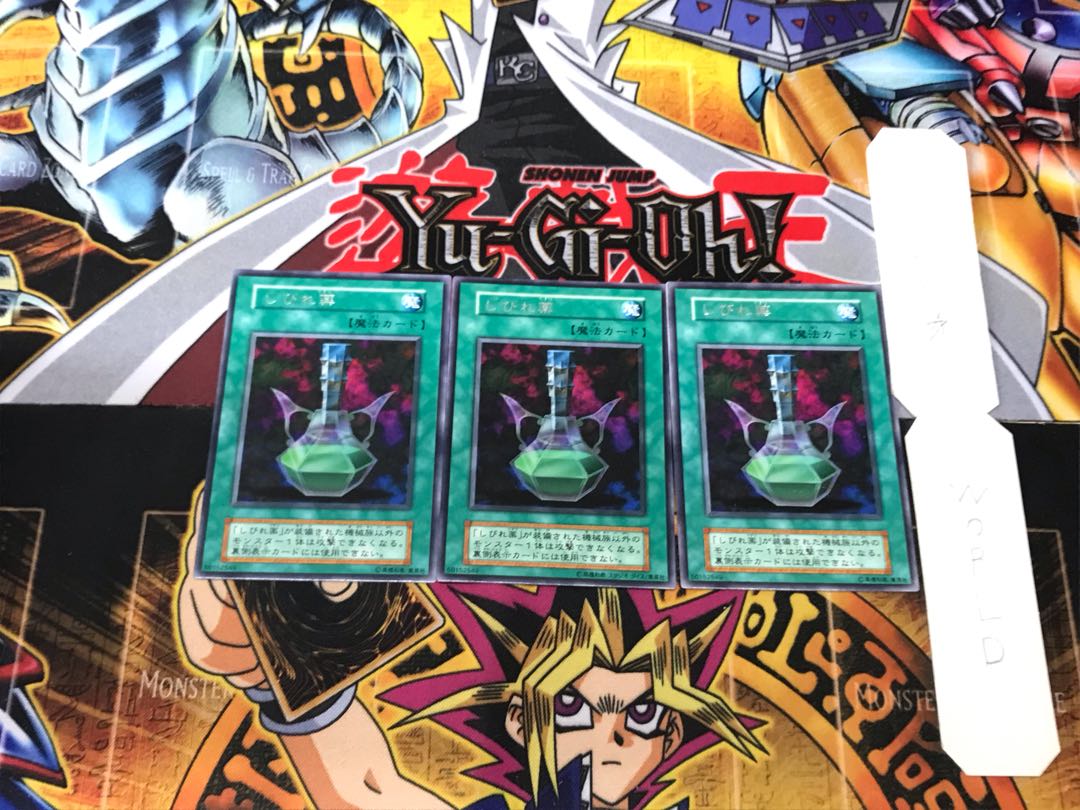 Paralyzing Potion 5 Early Rare Set of 3 Tera.