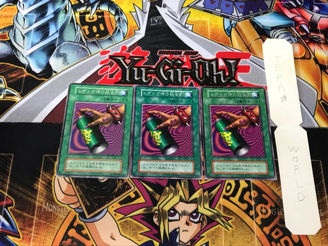 Eradicating Aerosol 2 Early Rare Set of 3 Tera.