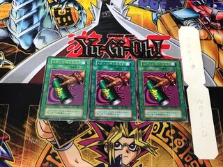 トゲトゲ神の殺虫剤 2 初期 レア 3枚セット てら