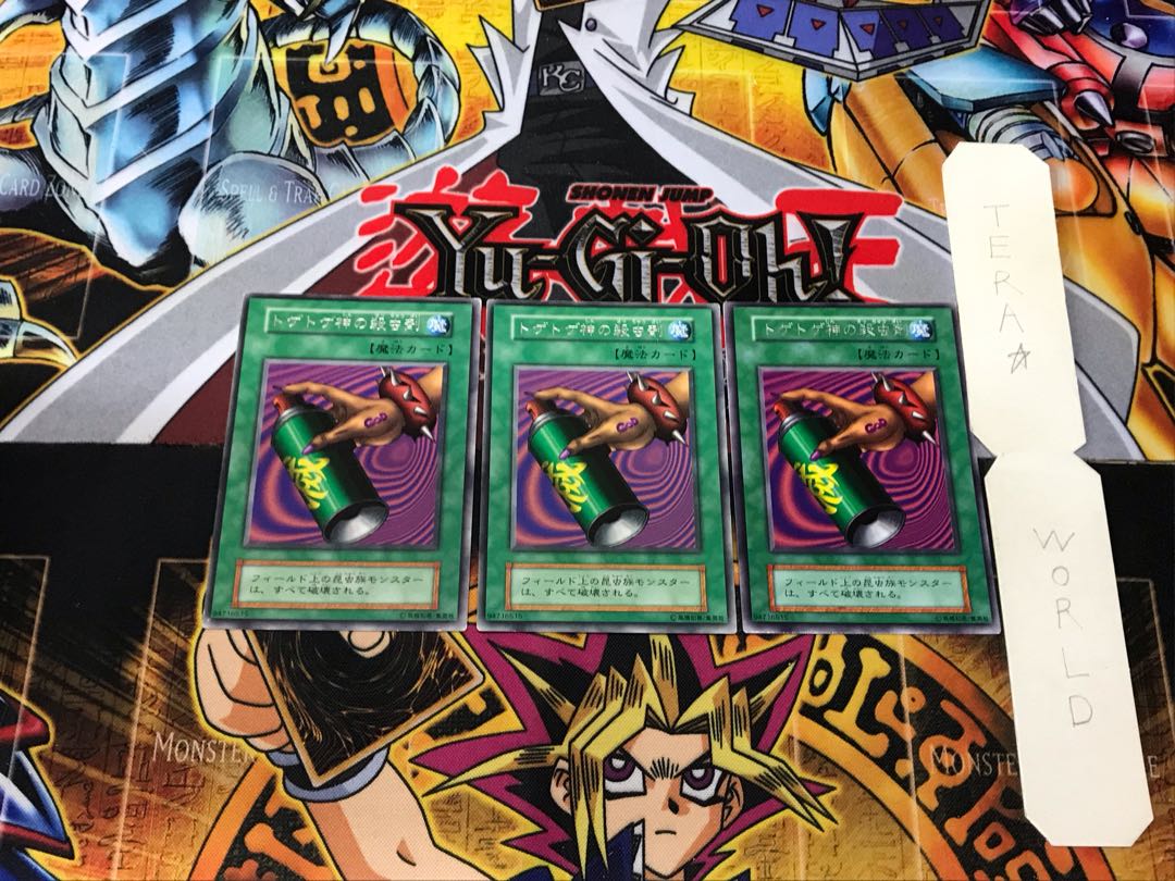 Eradicating Aerosol 4 Early Rare Set of 3 Tera.