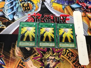 ポセイドンの力 2 初期 レア 3枚セット てら