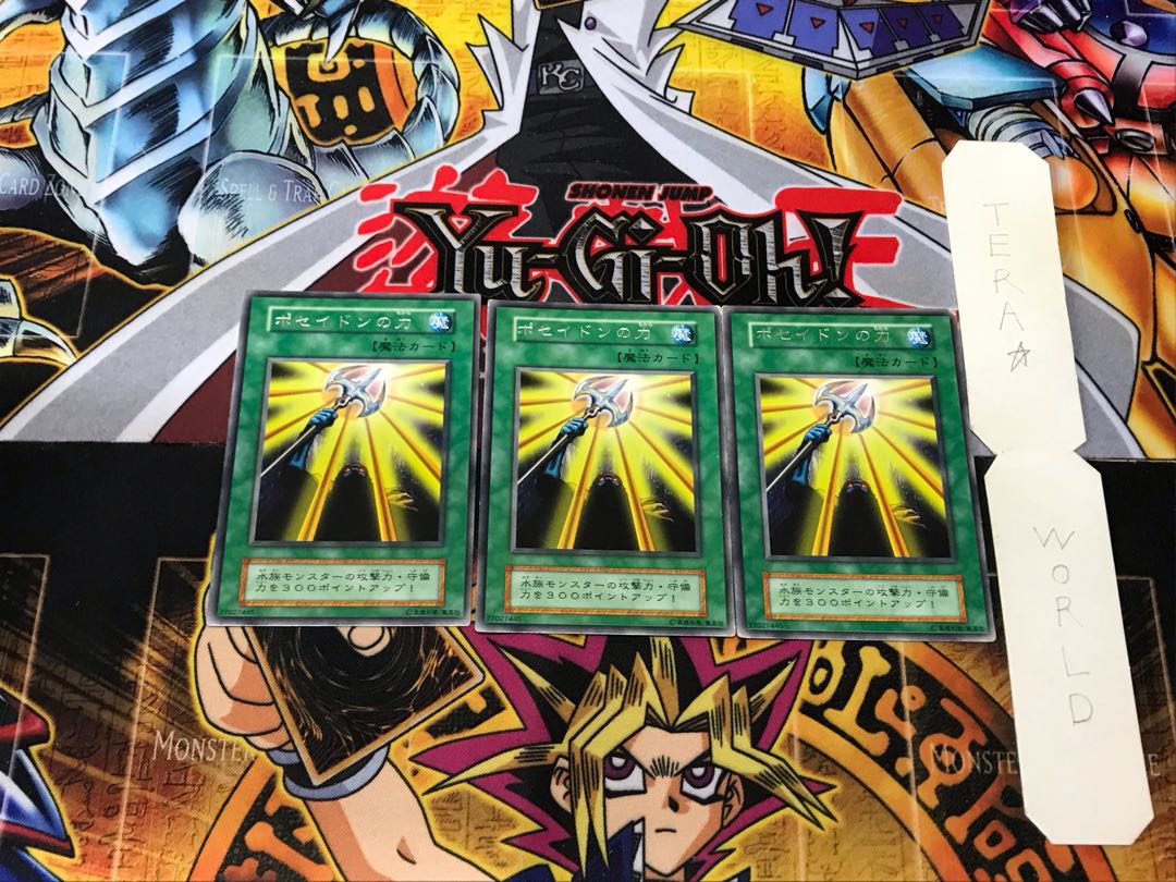 Power of Kaishin 3 Early Rare Set of 3 Tera