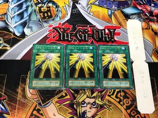 ポセイドンの力 4 初期 レア 3枚セット てら