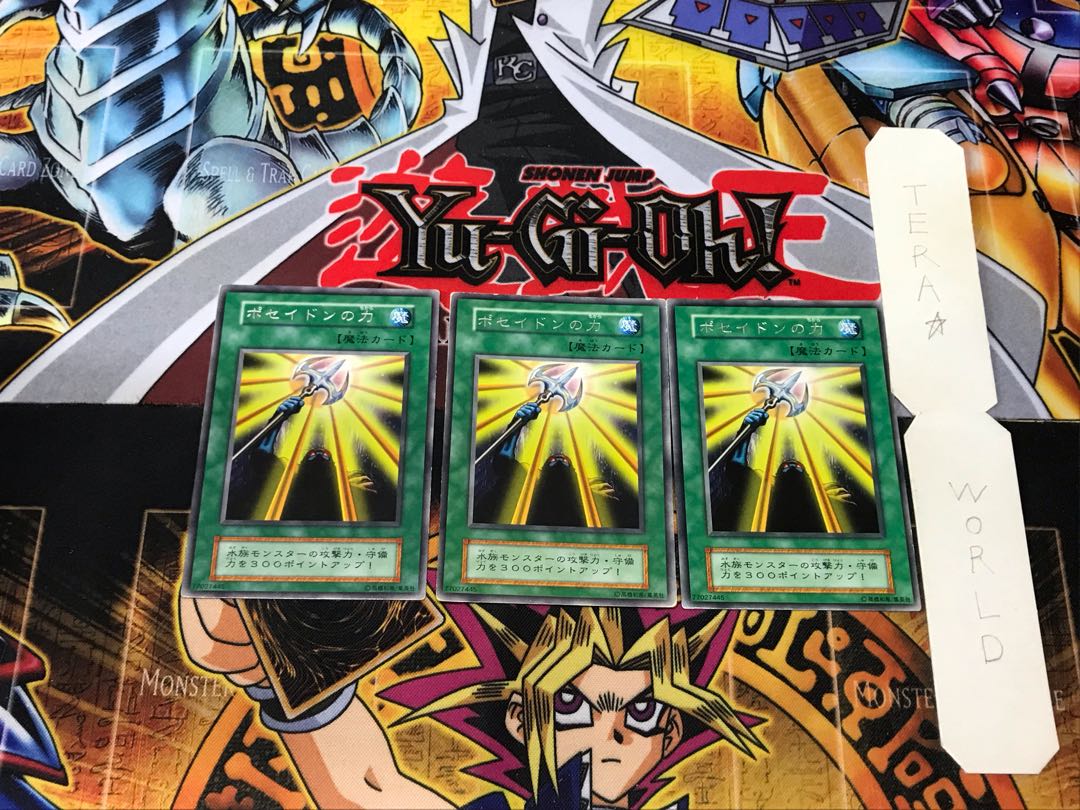 Power of Kaishin 5 Early Rare Set of 3 Tera