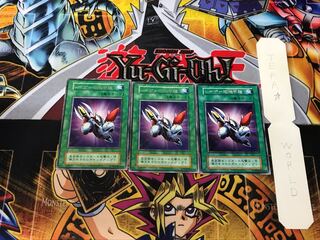 Laser Cannon Armor 2 Early Rare Set of 3 Tera.