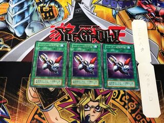 Laser Cannon Armor 4 Early Rare Set of 3 Tera.