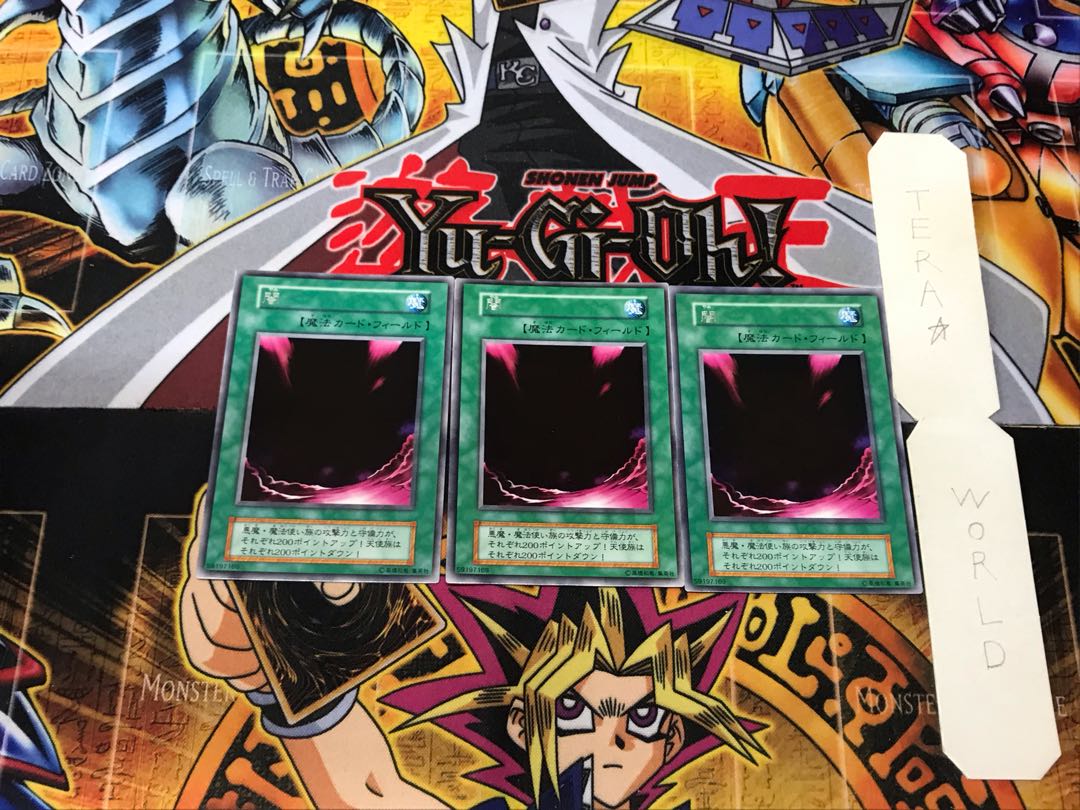 闇 3 初期 レア 3枚セット てら