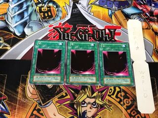 闇 3 初期 レア 3枚セット てら