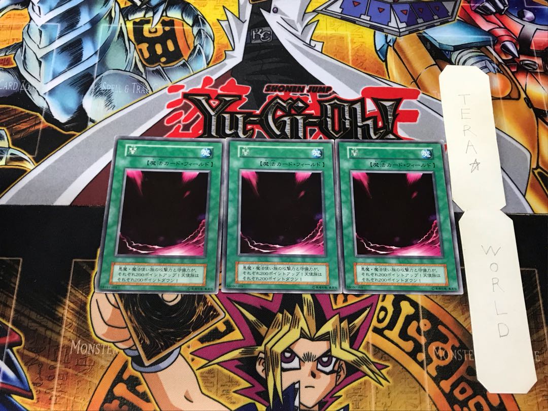 Yami 4 Early Rare Set of 3 Tera