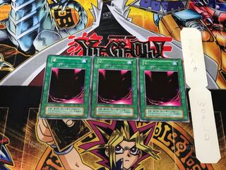Yami 5 Early Rare Set of 3 Tera