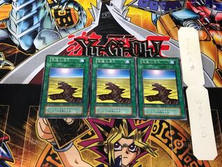 Eternal Drought 1 Early Rare Set of 3 Tera.