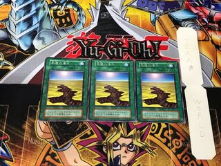 Eternal Drought 3 Early Rare Set of 3 Tera.