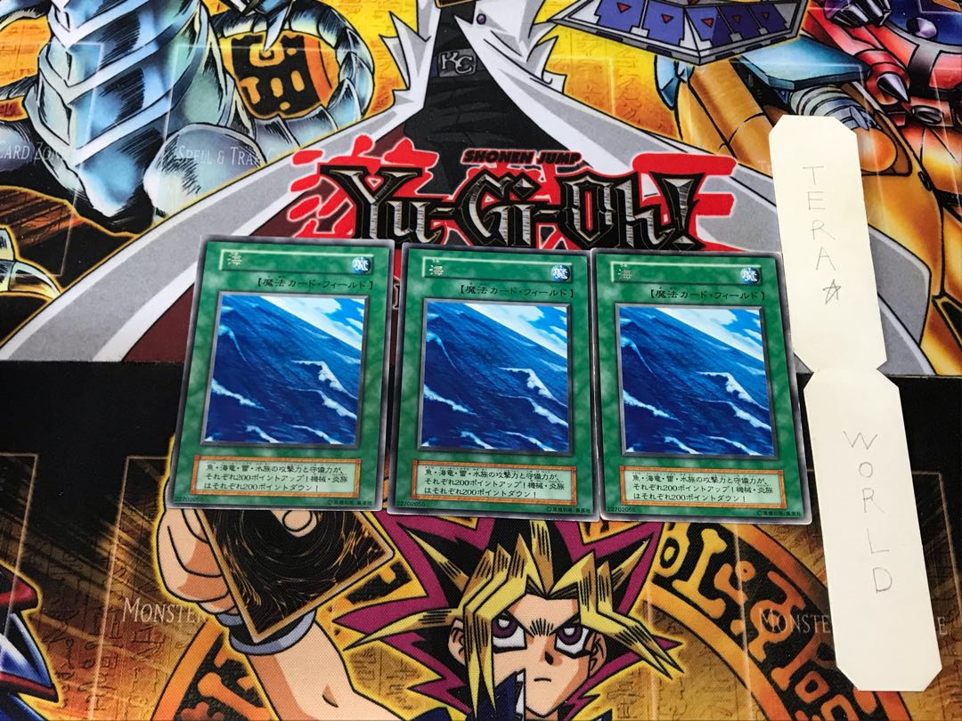 Umi 1 Early Rare Set of 3 Tera.