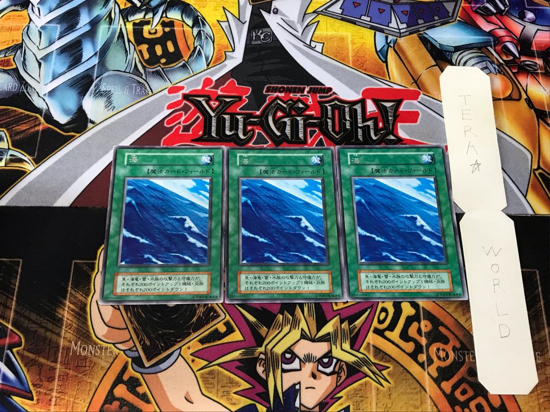 海 2 初期 レア 3枚セット てら