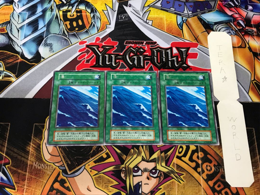 Umi 4 Early Rare Set of 3 Tera