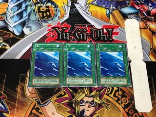 Umi 4 Early Rare Set of 3 Tera