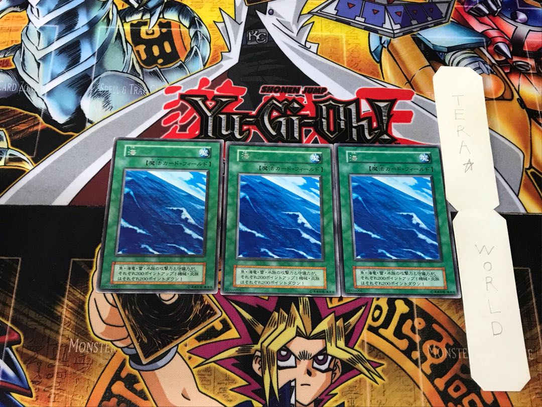 Umi 5 Early Rare Set of 3 Tera