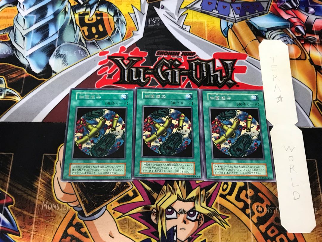 Germ Infection 2 Early Rare Set of 3 Tera.