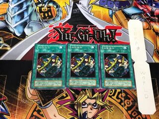 Germ Infection 2 Early Rare Set of 3 Tera.