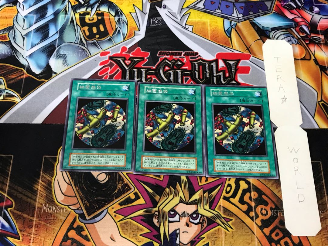 Germ Infection 3 Early Rare Set of 3 Tera.