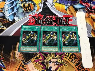 細菌感染 4 初期 レア 3枚セット てら