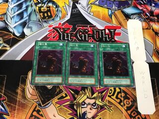 酸の嵐 1 初期 レア 3枚セット てら