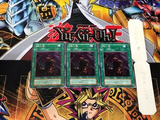 Acid Rain 3 Early Rare Set of 3 Tera