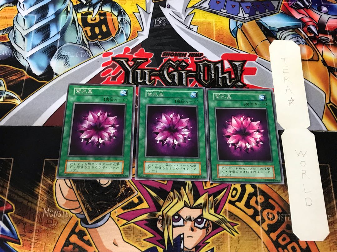 Violet Crystal 2 Early Rare Set of 3 Tera